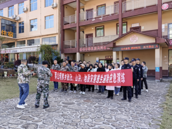 莽山瑶族乡开展防汛、地质灾应急演练