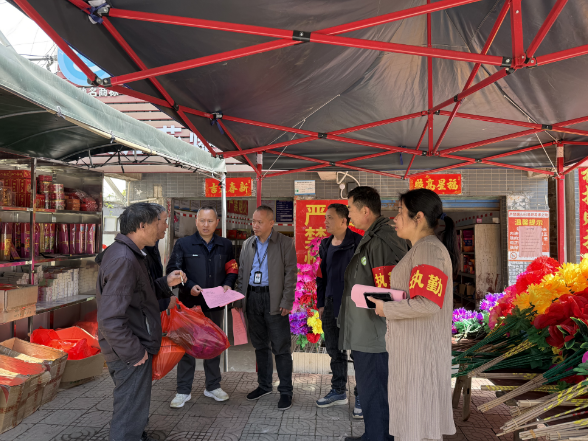 迎春镇开展清明联合整治行动 倡导文明祭祀