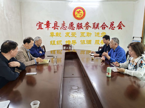 郴州市志愿服务联合会来宜调研指导志愿服务工作