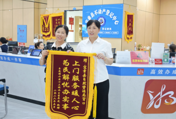 宜章：暖心服务办实事 改革赋能优营商