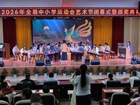 2026年宜章县中小学生运动会艺术节圆满落幕