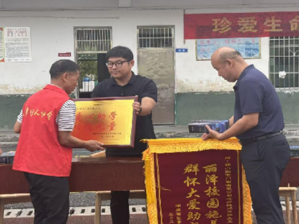 爱心传母校 温情暖童心——赤石乡中心小学毕业学子捐赠700个保温杯情暖校园