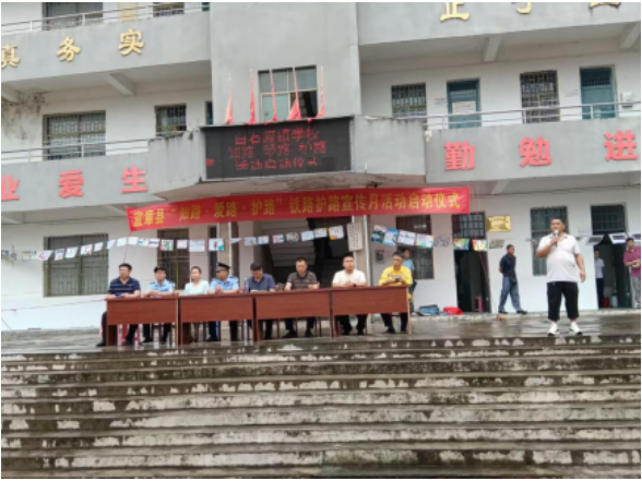白石渡镇：安全宣传进校园 筑牢铁路沿线平安防线