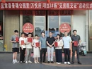 交房即交证，安居更暖心！宜章普瑞公园里实现钥匙红证同步交付