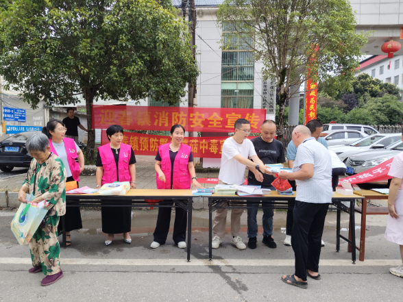 迎春镇开展夏季安全集中宣传活动 筑牢群众生命安全防线