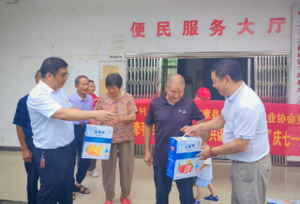 党建结对庆七一 城乡携手助振兴 | 宜章县家协党支部开展共建主题党日活动