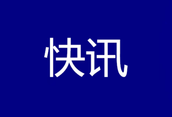 大莽山腊元仙境