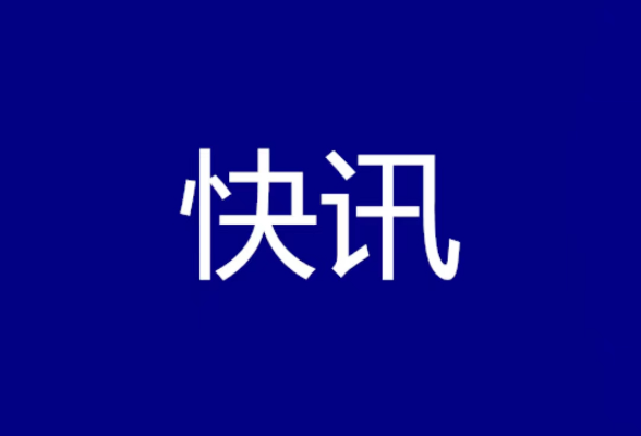 瑶风醉莽山
