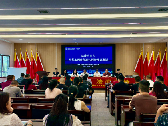 五岭镇联合湖南师大法学院开展“法律明白人”专题讲座
