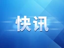 莽山猕珠谣