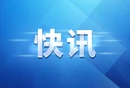 莽山跳石子瑶寨行