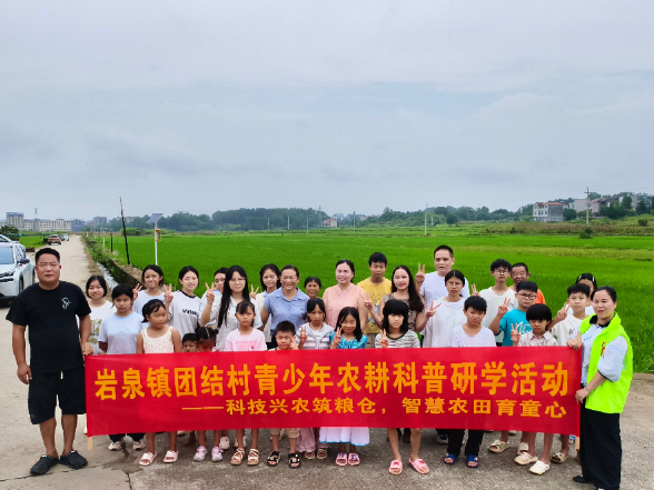 岩泉镇团结村：科技兴农筑粮仓，智慧农田育童心