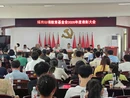 瑶岗仙镇：表彰高考优秀学子 教育优先夯实乡村振兴根基