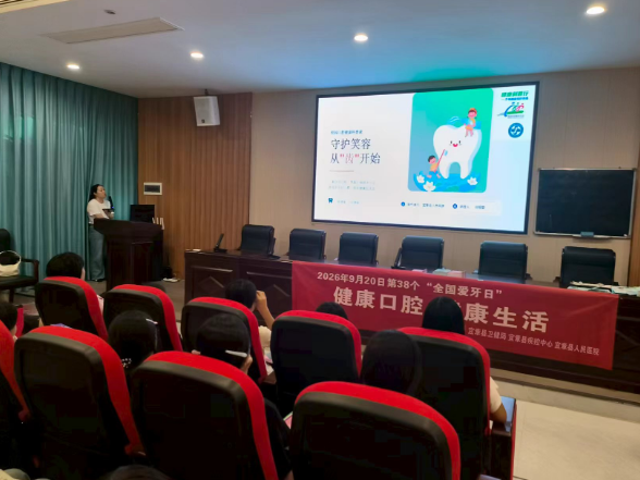 争当健康第一责任人 健康科普讲座走进宜章七中