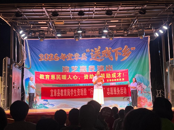宜章：民俗活动搭台 教育惠民政策宣讲走进千家万户