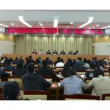 县党外知识分子联谊会第一届第一次会员代表大会召开