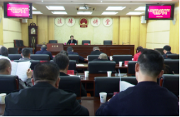 中共宜章县人大常委会党组理论学习中心组集体（扩大）学习暨县人大常委会“法律讲堂”2023年第一讲举行