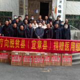 县乡村振兴局为基层卫生院发放制氧机
