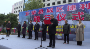 【十大重点工作·民生大改善·好人之城】捷利桥正式通行