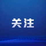 司法部、国家网信办有关负责人就《未成年人网络保护条例》答记者问