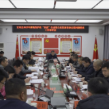 全县2023年耕地保护及“春苗”行动暨自然资源督查反馈问题整改工作部署会召开
