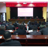 全县农村“两违”清理整治业务培训暨工作推进会举行
