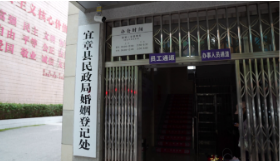 浪漫来袭 爱在宜章