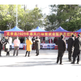 【新春走基层】“春风行动”进乡镇 就业援助暖民心