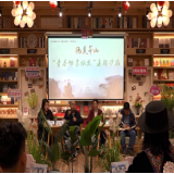 【旅发进行时】青春畅享旅发 沙龙活动尽展青年风采
