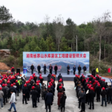 新闻特写：凝心聚力 建设好宜章人自己的“三峡”
