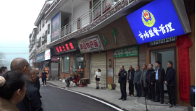 莽山市场监督管理所揭牌成立