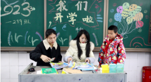 元气满满向未来 我县各小学迎来开学季