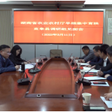 省农业农村厅到我县开展早稻集中育秧驻点指导工作