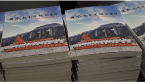 《黄岑水电建设的丰碑·记黄岑水库铁姑娘连》新书发行仪式举行