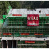 【旅发进行时】莽山：创5A建设项目全面“开花”