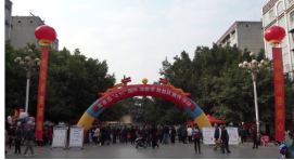 我县举办“3·15”国际消费者权益日宣传活动