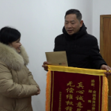 公交车司机邝允雄的第十三面锦旗