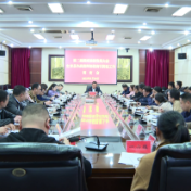 【旅发进行时】第二届湖南旅游发展大会宜章县作战指挥部招商引资组工作调度会召开