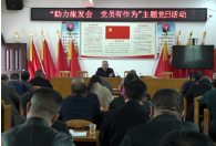【旅发进行时】县自然资源局：助力旅发会  党员有作为