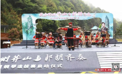 【旅发进行时】琴声“郎朗” 相约莽山