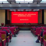 我县召开全域推进村（居）民代表常态化联系服务群众工作会议