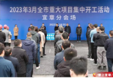 【打好高质量发展“六仗”】我县15个重大项目集中开工 总投资20.95亿元