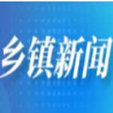 “义”起同行  共育花开 ——宜章县教师进修学校附属小学家长学校成立暨家长义工表彰大会