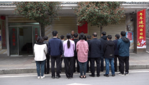 白石渡镇“郴州市人大常委会基层立法联系点”挂牌成立