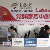 【打好高质量发展“六仗”】长村乡长启村：激活“绿色”能量 促推乡村振兴