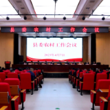 【打好高质量发展“六仗”】张润槐：全面推进乡村振兴 加快建设农业强县