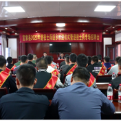 我县2023年退役士兵返乡欢迎仪式暨退役士兵专场招聘会举行