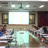 县政府党组会议暨理论学习中心组2023年第三次集体学习举行