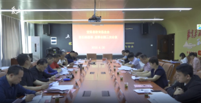 县教育基金会第四届理事 监事会第三次会议召开