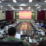 县国土空间规划委员会2023年第一次全体会议召开